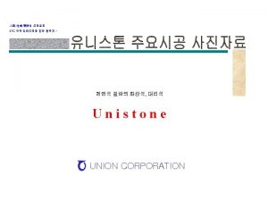 Unistone MW21 MK22 UNION CORPORATION LG GR21 MW21