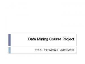 Data Mining Course Project PB 10000603 2010 001