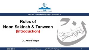 Tajw 181 Tajweed Curriculum Lecture No 3 Rules