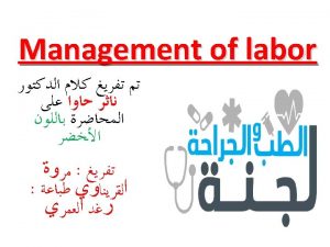 Definition of labor Progressive effacement and dilatation usually