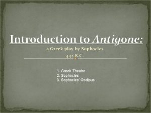 Introduction to Antigone a Greek play by Sophocles