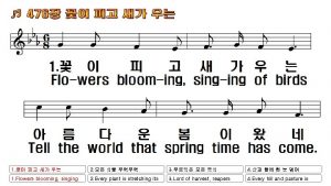 1 2 3 4 1 Flowers blooming singing