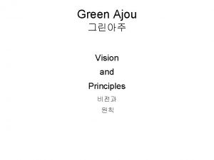 Green Ajou Vision and Principles Everybody Gets a