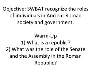 Objective SWBAT recognize the roles of individuals in