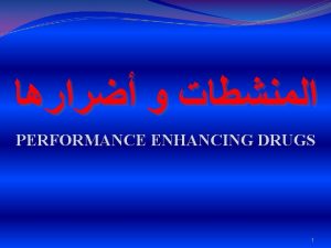 PERFORMANCE ENHANCING DRUGS 1 Athletic or PerformanceRelated Fitness