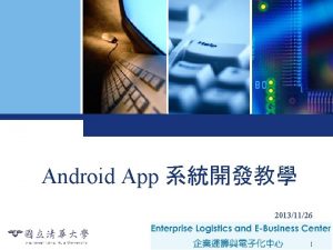 Android App 20131126 1 Enterprise Logistics and EBusiness