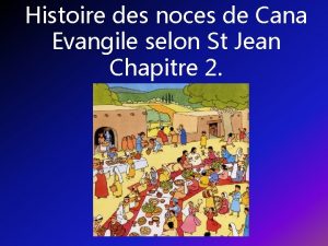 Histoire des noces de Cana Evangile selon St