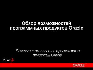 Oracle 9 i Oracle 9 i Database Oracle