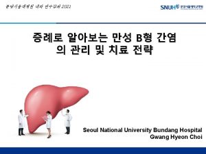 2021 B Seoul National University Bundang Hospital Gwang