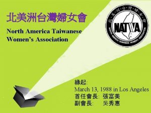 North America Taiwanese Womens Association March 13 1988