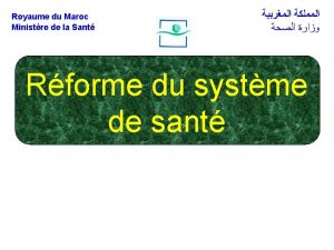 Royaume du Maroc Ministre de la Sant Rforme