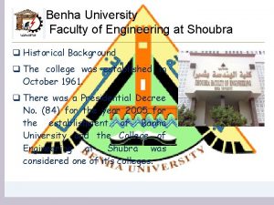 Benha University Faculty of Engineering at Shoubra q