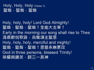 Holy Holy Verse 1 Holy holy Lord God