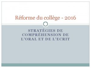 Rforme du collge 2016 STRATGIES DE COMPRHENSION DE