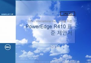 DELL International Inc Power Edge R 410 2010