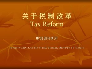 Tax Reform Research Institute For Fiscal Science Ministry