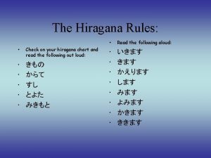 The Hiragana Rules Check on your hiragana chart