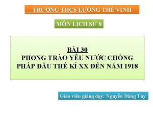 TRNG THCS LNG TH VINH MN LCH S