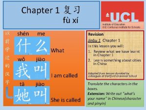 Chapter 1 f x shn me Revision Jinbu