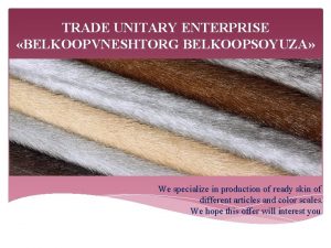 TRADE UNITARY ENTERPRISE BELKOOPVNESHTORG BELKOOPSOYUZA We specialize in