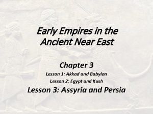 Early Empires in the Ancient Near East Chapter