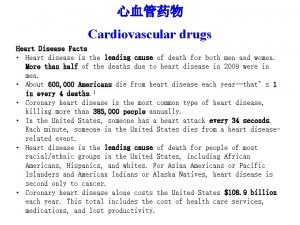 Cardiovascular drugs Heart Disease Facts Heart disease is