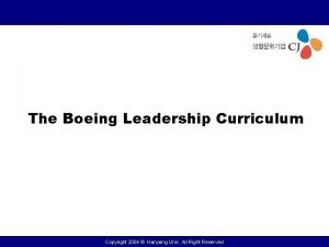 The Boeing Leadership Curriculum Copyright 2004 Hanyang Univ