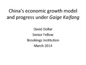 Chinas economic growth model and progress under Gaige