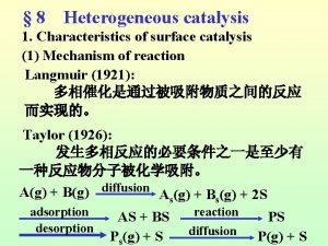 8 Heterogeneous catalysis 1 Characteristics of surface catalysis