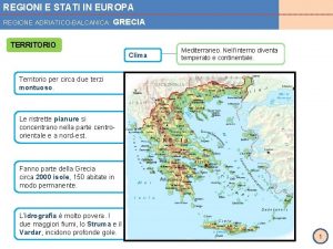 REGIONI E STATI IN EUROPA REGIONE ADRIATICOBALCANICA GRECIA