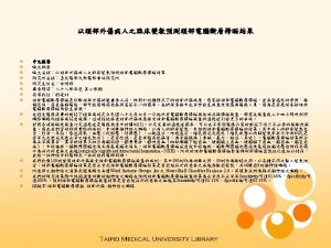 Predicting Cranial Computed Tomography Results of Head Injury