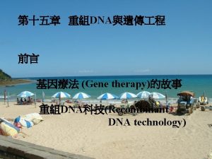 DNA Gene therapy DNARecombinant DNA technology Lipoproteins Form