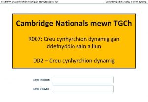 Uned R 007 Creu cynhyrchion dynamig gan ddefnyddio