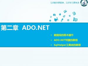 2 2 ADO NET ITIT 3Sql Data Reader