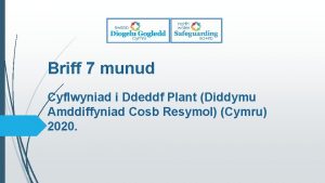 Briff 7 munud Cyflwyniad i Ddeddf Plant Diddymu