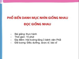 PH BIN DANH MC NHN GING NHAU C