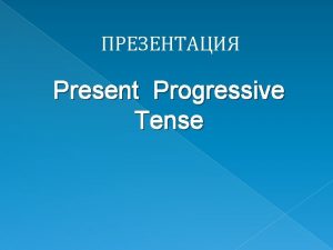 Present Progressive Tense Present Progressive Tense Now At