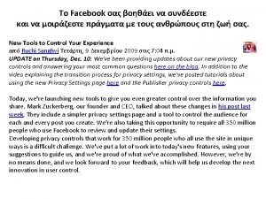 Facebook New Tools to Control Your Experience Ruchi