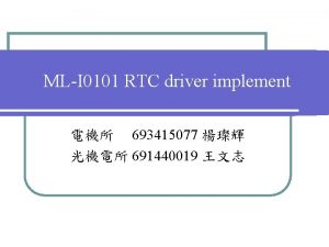 MLI 0101 RTC driver implement 693415077 691440019 RTC