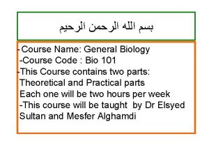 Course Name General Biology Course Code Bio 101