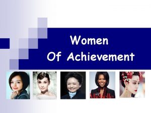 Women Of Achievement Women of Achievement Hillary Rodman