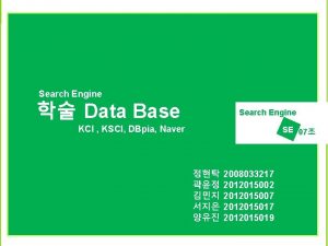 Search Engine Data Base Search Engine KCI KSCI
