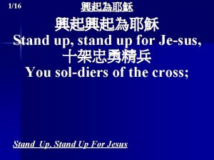 116 Stand up stand up for Jesus You