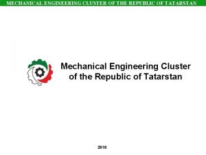 MECHANICAL ENGINEERING CLUSTER OF THE REPUBLIC OF TATARSTAN