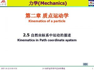 Mechanics Kinematics of a particle 2 5 Kinematics Mechanics Kinematics of a particle 2 5 Kinematics