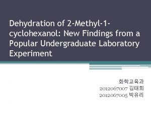 Dehydration of 2 Methyl1 cyclohexanol New Findings from