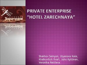 PRIVATE ENTERPRISE HOTEL ZARECHNAYA Shakhov Semyon Ulyanova Kate