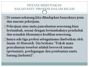 PETANI MERUPAKAN SALAH SATU PROFESI DALAM ISLAM Di