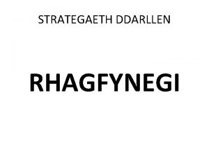 STRATEGAETH DDARLLEN RHAGFYNEGI Beth ywr strategaeth hon Dysgwyr