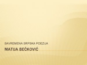 SAVREMENA SRPSKA POEZIJA MATIJA BEKOVI LJUBAVNA POEZIJA VERA